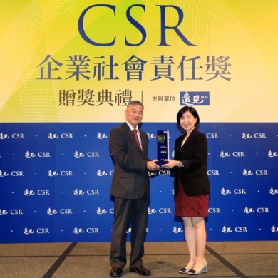 傳遠得到CSR電信服務楷模獎合照